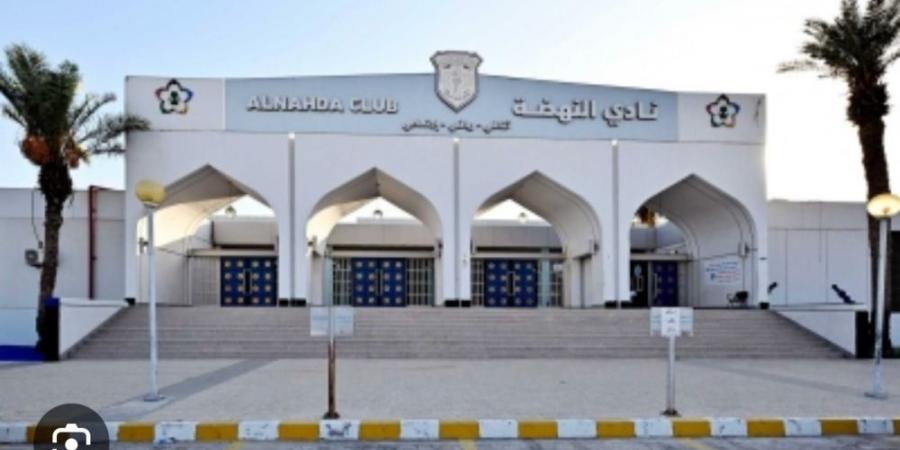 إحدى الشركات الكويتية في طريقها للاستحواذ على نادي النهضة  - عرب فايف