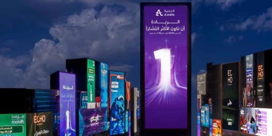 تراجع أرباح «العربية» 15% إلى 271 مليون ريال في 2024 - عرب فايف