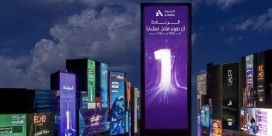 ارتفاع أرباح «أسترا الصناعية» إلى 171.8 مليون ريال في الربع الأول - عرب فايف