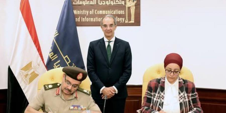 القوات المسلحة توقع بروتوكول تعاون مع وزارة الإتصالات وتكنولوجيا المعلومات - عرب فايف