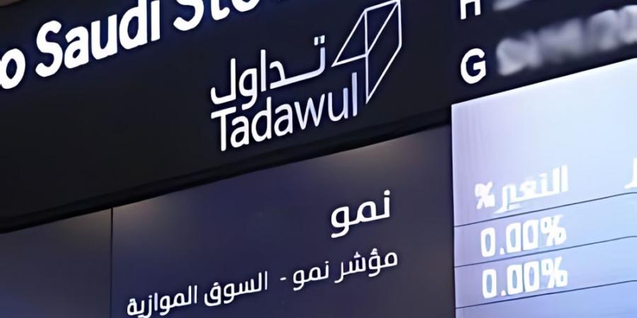 «تداول»: إدراج «آلات الصيانة» في السوق الموازية.. 4 مايو - عرب فايف