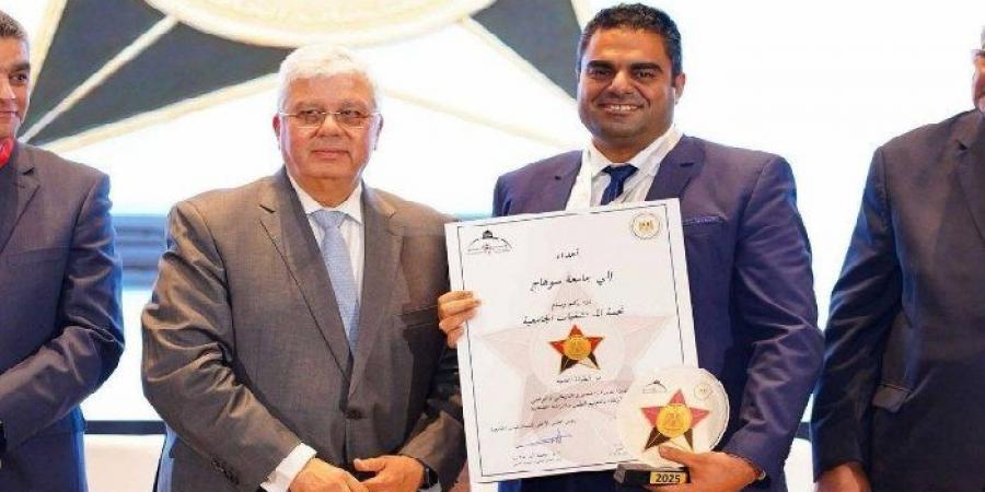 «نجمة المستشفيات الجامعية».. تكريم من التعليم العالي لجهود القطاع الطبي بسوهاج - عرب فايف