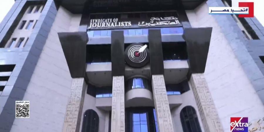 إكسترا نيوز ترصد الاستعدادات النهائية لانتخابات نقابة الصحفيين 2025 - عرب فايف