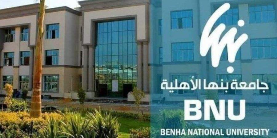 لطلاب الثانوية العامة 2025.. كيف تحصل على منحة الجامعات الأهلية؟ - عرب فايف