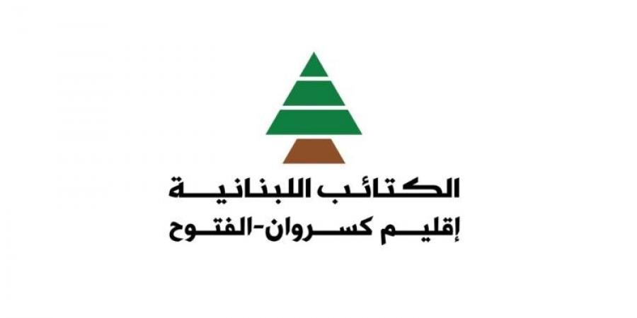 إقليم كسروان- الفتوح الكتائبي: دعم أي لائحة بالانتخابات البلدية يُعلَن على الملأ من خلال بيان واضح - عرب فايف