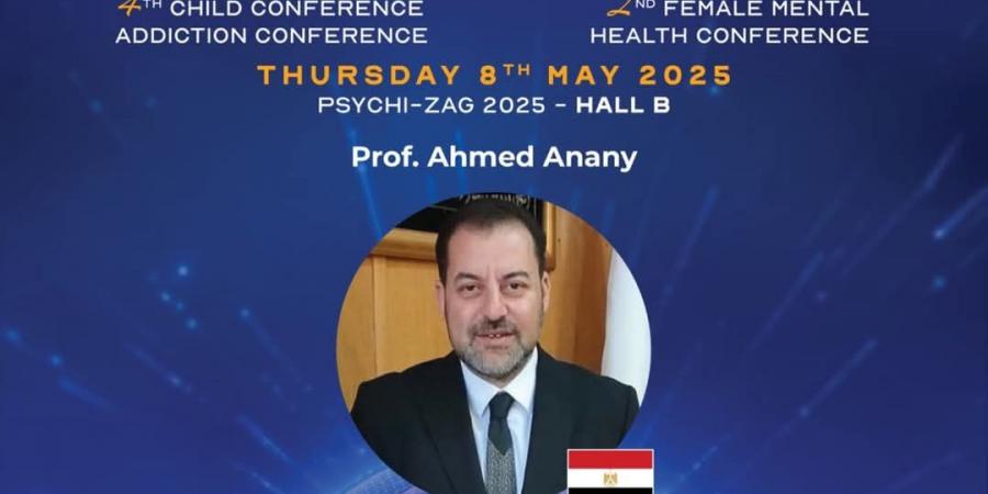 جامعةالزقازيق تطلق المؤتمر السنوي التاسع للأمراض النفسية - عرب فايف
