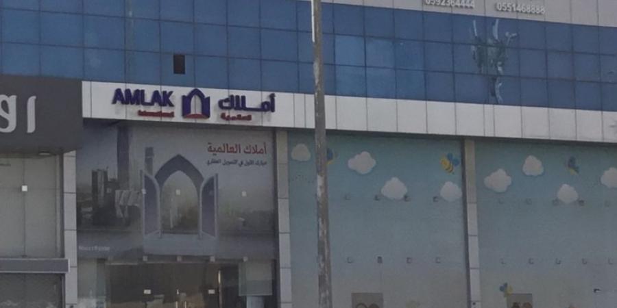 ارتفاع أرباح «أملاك» إلى 11.9 مليون ريال في الربع الأول من 2025 - عرب فايف