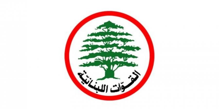 "القوات": سنخوض الانتخابات البلدية في زحلة ضمن لائحة "قلب زحلة" برئاسة سليم غزالة - عرب فايف