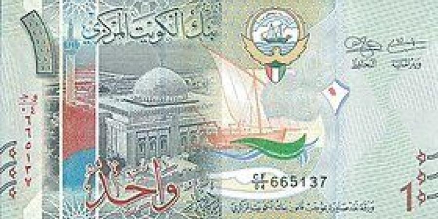 استقرار سعر الدينار الكويتى منتصف تعاملات اليوم الخميس - عرب فايف