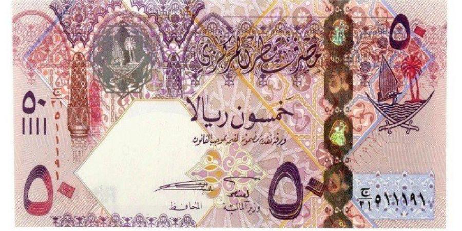الريال القطرى يسجل 13.92 جنية فى البنك المركزى المصرى - عرب فايف