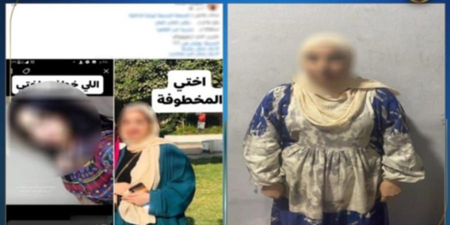 الداخلية تكشف حقيقة ادعاءات تعرض فتاة للإختطاف على يد صديقتها بالقاهرة - عرب فايف