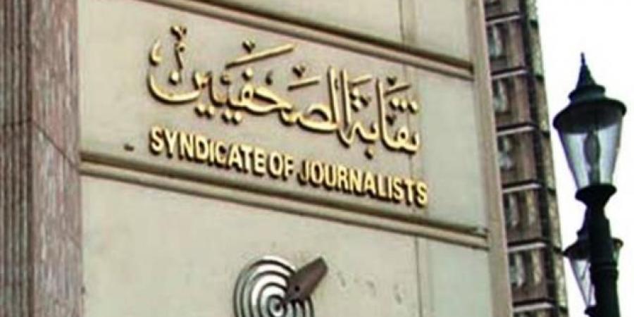 الصحفيين: عيادتان للطوارئ وسيارة إسعاف خلال الانتخابات  - عرب فايف