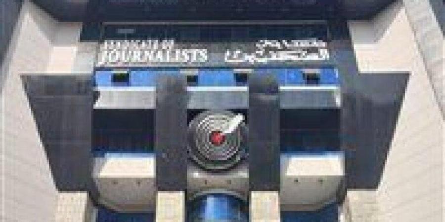 الجمعية العمومية للصحفيين تؤكد على رفض كافة أشكال التطبيع النقابي والمهني والشخصي مع إسرائيل - عرب فايف