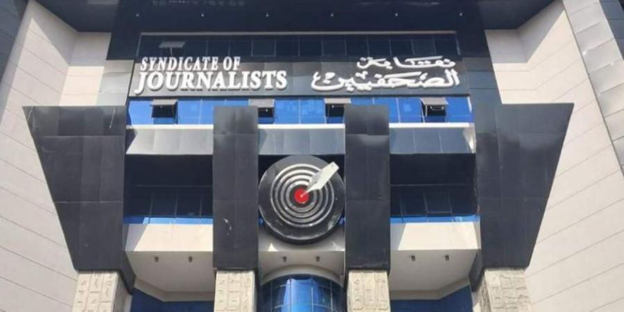 الجمعية العمومية للصحفيين تعلن دعمها للموقف المصرى الرافض للتهجير - عرب فايف