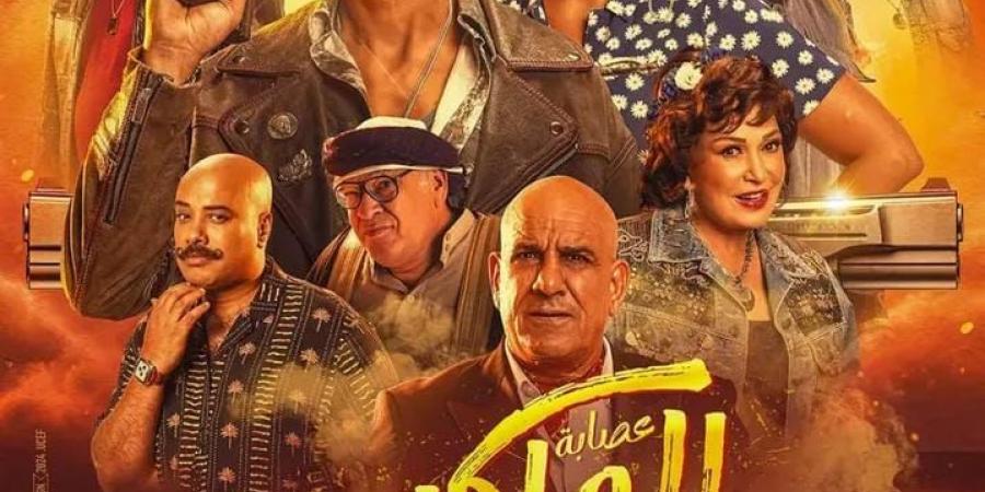 الليلة.. عرض فيلم عصابة الماكس على منصة نتفلكس - عرب فايف
