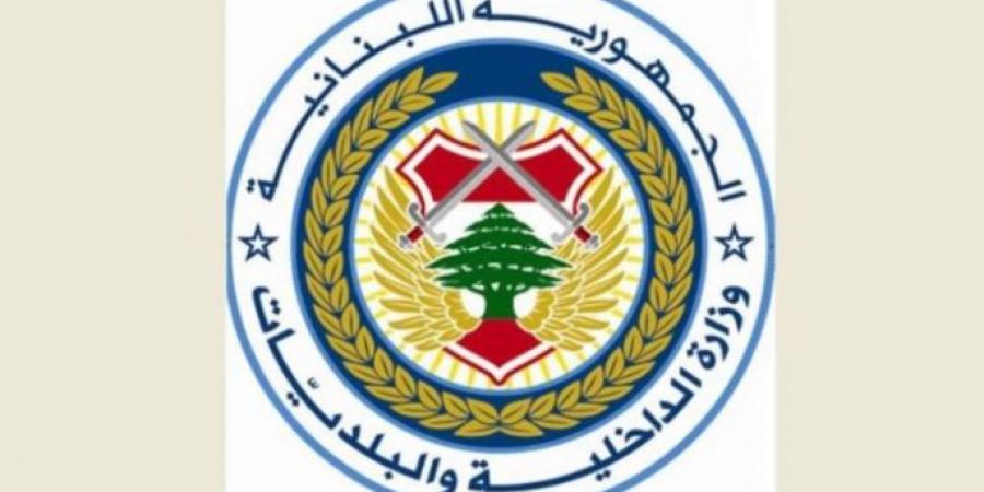 وزارة الداخلية نشرت فيديو حول دور المخاتير - عرب فايف