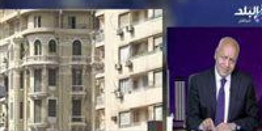 بكري: 82% من وحدات قانون الإيجارات القديمة تتركز في 3محافظات ويجب مراعاة البعد الاجتماعي - عرب فايف
