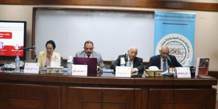 «سياسة واقتصاد القاهرة» تناقش التقرير الاستراتيجي العربي لمركز الأهرام للدراسات - عرب فايف