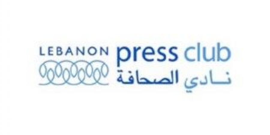 نادي الصحافة دعا القضاء إلى نفض الغبار عن كل القضايا التي لها علاقة بالإعتداء على حرية الصحافة - عرب فايف