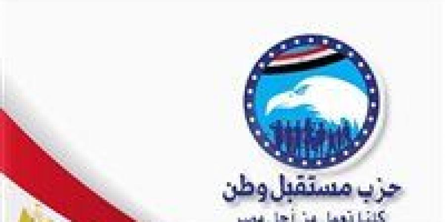 قيادي بمستقبل وطن: عمال مصر رمز العطاء والدولة لا تدّخر جهدًا في دعمهم وتشريعات تحمي حقوقهم - عرب فايف