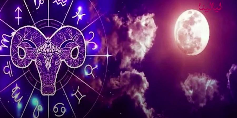 توقعات برج الحمل اليوم السبت 3-5- 2025 - عرب فايف
