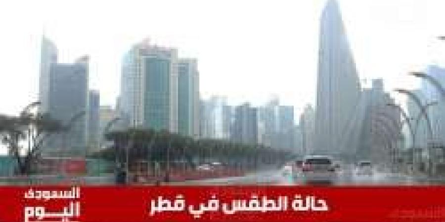 طقس شديد الحرارة في قطر اليوم السبت 3 مايو 2025 - عرب فايف