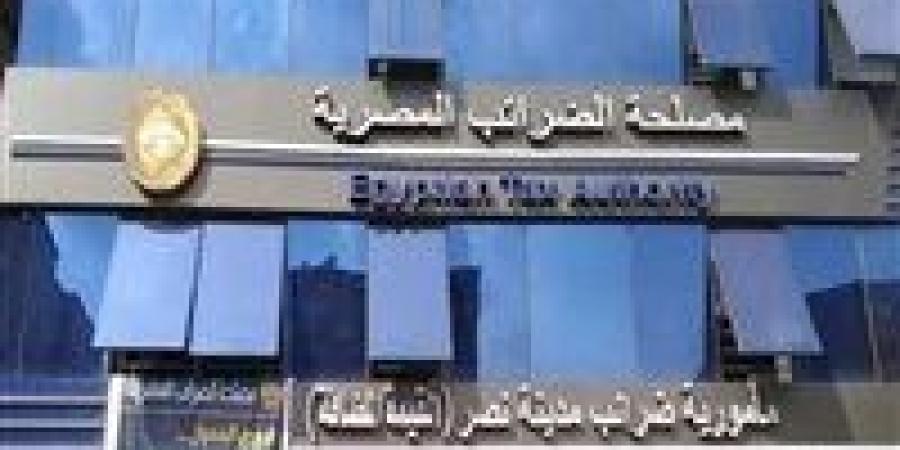 « نافذة لتحفيز الاستثمار»..تفاصيل التيسيرات الضريبية الجديدة في مصر - عرب فايف