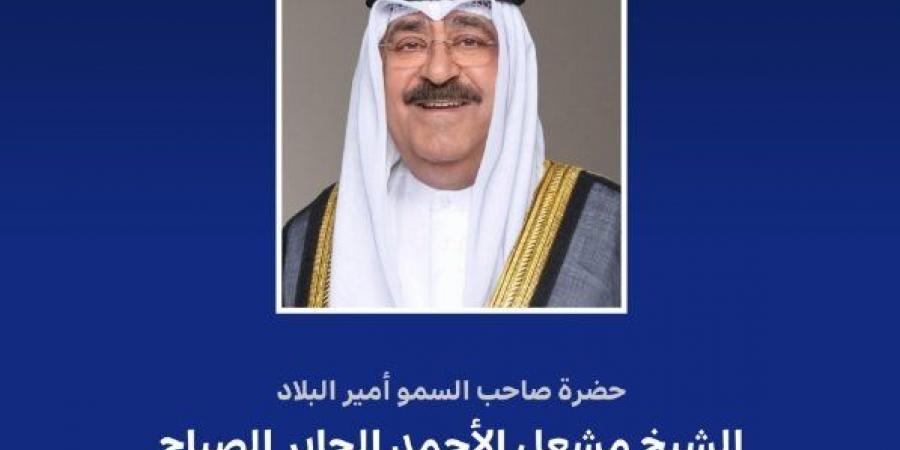 أمير الكويت يتسلم رسالة خطية من أمير دولة قطر الشقيقة حول العلاقات الأخوية والمستجدات الإقليمية والدولية - عرب فايف
