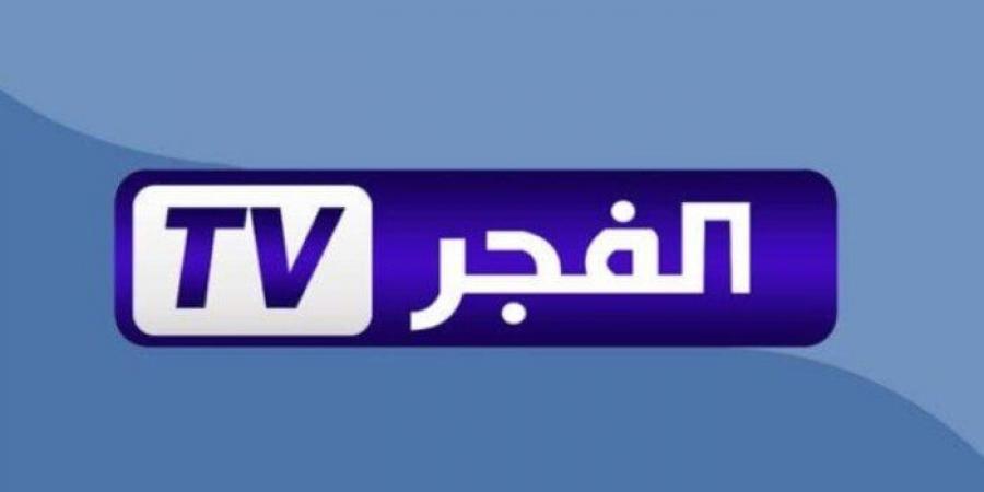 تردد قناة الفجر الجزائرية 2025 الناقلة لمسلسل المؤسس عثمان - عرب فايف