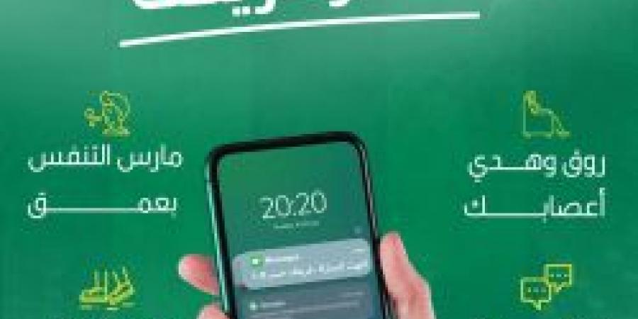 نصائح إذا خسر فريقك من حساب عش بصحة لكل المشجعين - عرب فايف