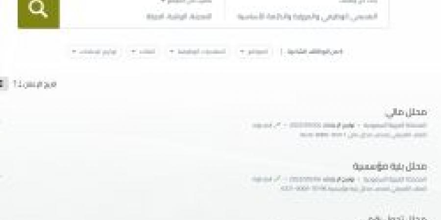وظائف جديدة في صندوق التنمية الزراعية لحاملي البكالوريوس فما أعلى .. التفاصيل ورابط التقديم لا يفوتك من هنا - عرب فايف
