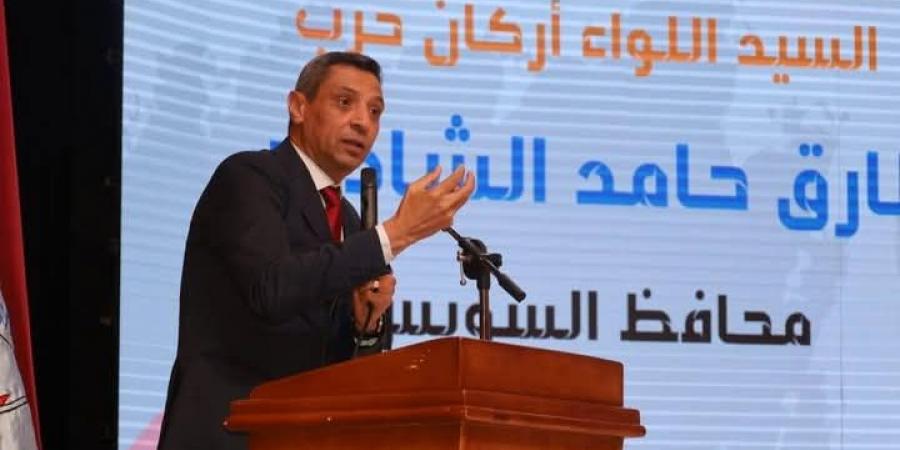 محافظ السويس يشهد ندوة “وجعل بينكم مودة ورحمة” بجامعة السويس - عرب فايف