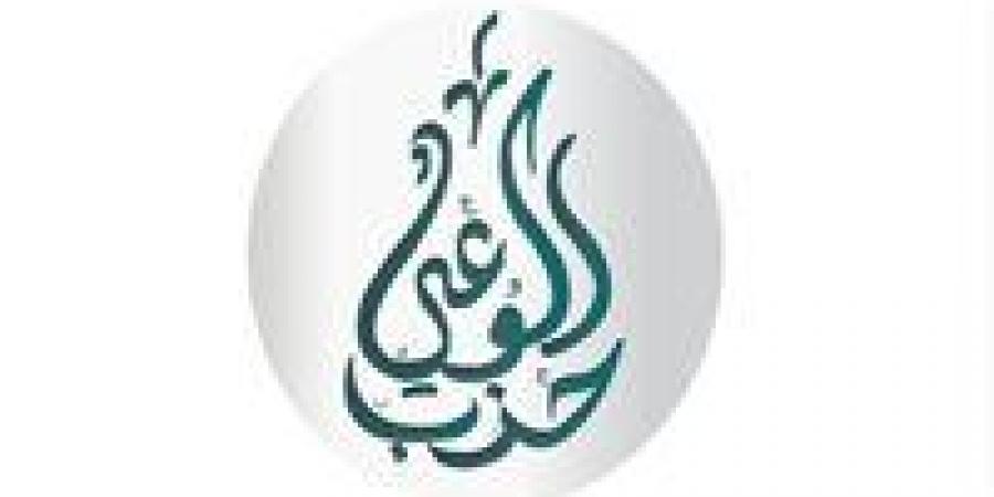 حزب الوعي يدعو الحكومة لطرح رؤية تربط الموانئ بمشروع "IMEC" لحماية قناة السويس - عرب فايف