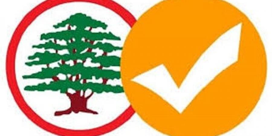 "النشرة": بلديات جبل لبنان تثبّت شعبية "الوطني الحر" وتفرمل اندفاعة "القوات" - عرب فايف