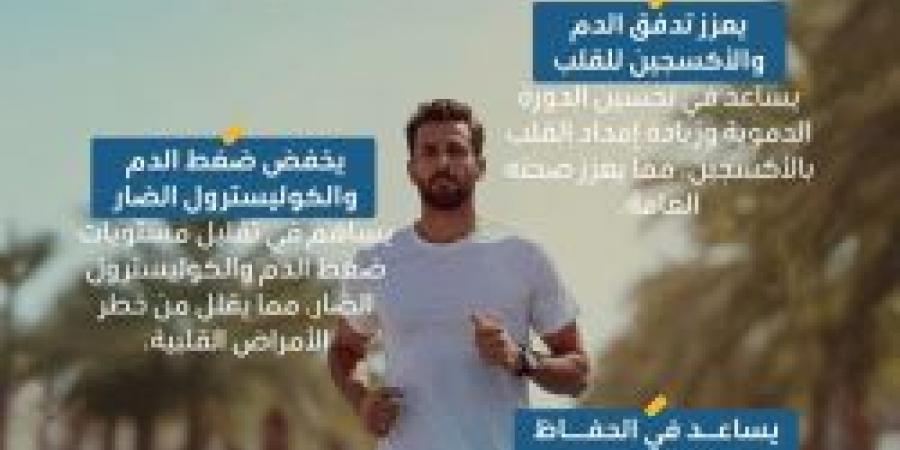 كيف يؤثر المشي على صحة قلبك ؟ عش بصحة يجيب على ذلك - عرب فايف