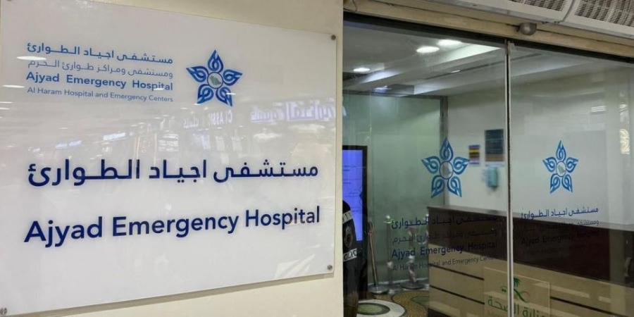 تدخل عاجل ينقذ حياة زائرة أمريكية من أزمة تنفسية بمستشفى أجياد في مكة - عرب فايف