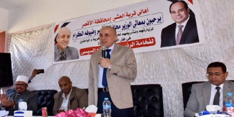 لقاء جماهيري لمحافظ الأقصر بأهالي مدينة الزينية - عرب فايف