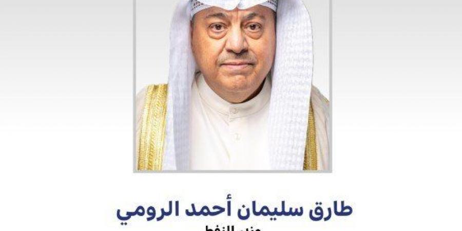 وزير النفط الكويتي: ملتقى ومعرض المهندسين البيئيين خطوة رائدة تعكس اهتمام الكويت بعلوم البيئة - عرب فايف