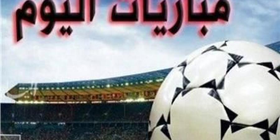 مباريات اليوم| ميلان يواجه جنوى.. والزمالك يلاقي البنك الأهلي - عرب فايف