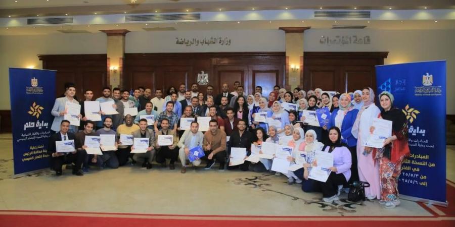 وزارة الشباب تختتم المعسكر التأهيلي لمبادرات مسابقة "بداية حلم" - عرب فايف