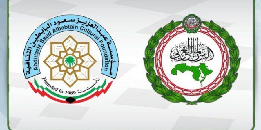 برعاية الأمين العام للجامعة العربية.. إعلان الفائزين بجائزة "البابطين للإبداع في خدمة اللغة العربية" - عرب فايف