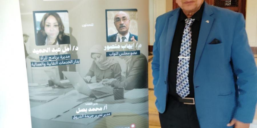 عبد الحميد كمال: احترام الدستور وتطوير قوانين العمل هي الهدية الحقيقية لعيد العمال - عرب فايف