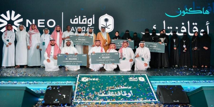 خدمات وقفية مبتكرة.. تفاصيل ختام فعاليات هاكاثون أوقافنتك 2025 - عرب فايف