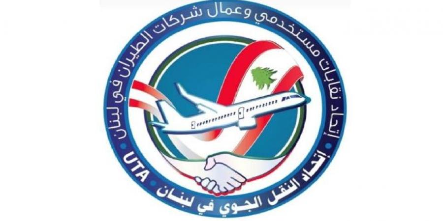 اتحاد النقل الجوي: الدولة انحازت لأرباب العمل عبر قرار مجحف في لجنة المؤشر - عرب فايف