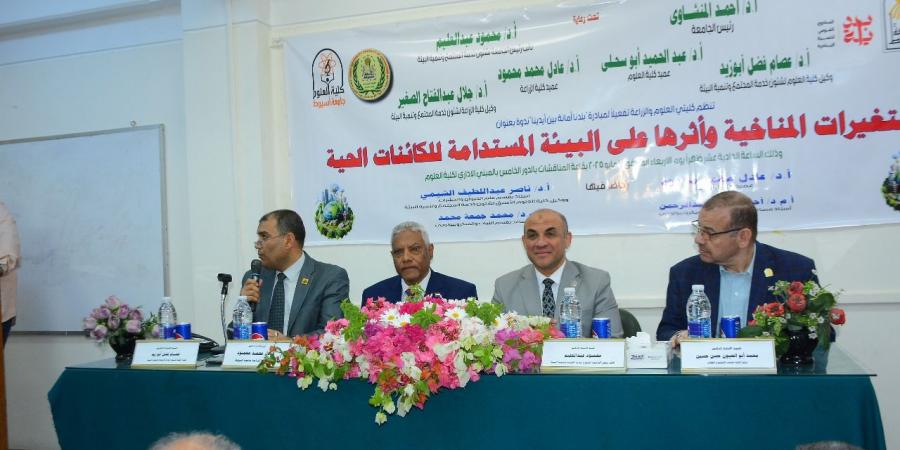 ندوة حول التغيرات المناخية وأثرها على البيئة بجامعة أسيوط - عرب فايف