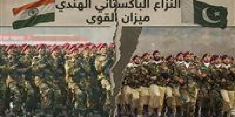 تصاعد التوتر بين الهند وباكستان: انفجارات في كشمير وتحذيرات متبادلة - عرب فايف