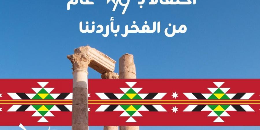 زين تبدأ احتفالاتها بعيد الاستقلال بتغيير اسم شبكتها إلى "J079" - عرب فايف