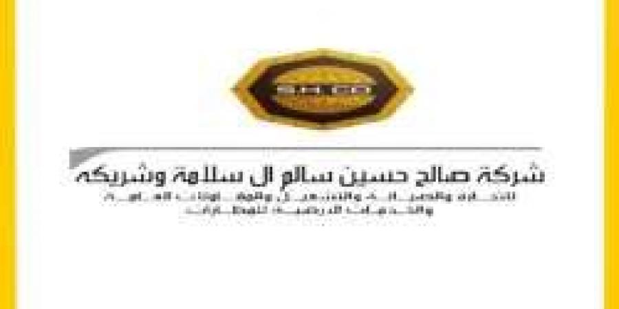 بـ رواتب تصل لـ 5,500 ريال.. شركة صالح حسين سالم ال سلامه تعلن عن توفر وظائف شاغرة في عرعر "رابط التقديم الرسمي من هنا" - عرب فايف