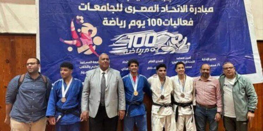 إعلان نتائج بطولة الشهيد الرفاعي للچودو بالجامعات والمعاهد العليا - عرب فايف