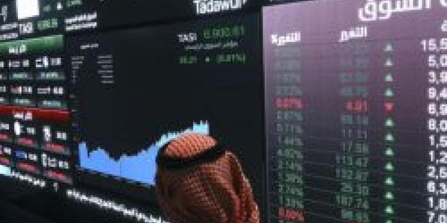 سوق الأسهم السعودية يُغلق على تراجع طفيف بجلسة اليوم - عرب فايف